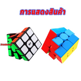 3x3x3 รูบิค   ความเร็วระดับมืออาชีพ รูบิค ลูกบาศก์ ของเล่นลับสมอง Twist Puzzle Rubiks Cube &amp; MF3RS Racing Cube