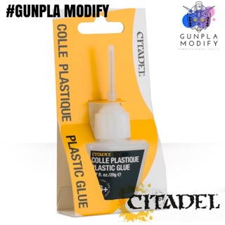 ภาพหน้าปกสินค้าCITADEL Plastic Glue กาวสำหรับติดพลาสติกโมเดล ขนาด 20 กรัม ที่เกี่ยวข้อง