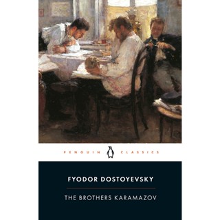 The Brothers Karamazov A Novel in Four Parts and an Epilogue - Penguin Classics F. M. Dostoevskii Paperback