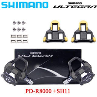 SHIMANOบันได  บันไดจักรยานบันไดคลีท  Ultegra PD-R8000 พร้อมกล่องคลีท SPD-SL R8000 SM-SH11แปลงบันไดคลีท