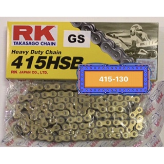 โซ่ RK 415HSB GS โซ่RK สีทอง 415-130ข้อ