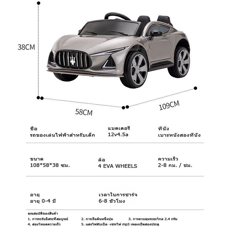 รถสปอร์ตของเล่นไฟฟ้าสำหรับเด็ก-รถของเล่นไฟฟ้าเด็ก-ฟังก์ชั่นเริ่มต้นหนึ่ง-click-การออกแบบประตูคู่-เบาะหนัง-การเชื่อมต่อก