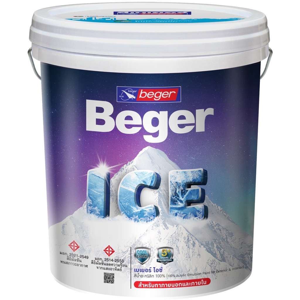 beger-สีฟ้า-น้ำทะเล-ขนาด-3-ลิตร-beger-ice-สีทาภายนอกและใน-เช็ดล้างได้-กันร้อนเยี่ยม-เบเยอร์-ไอซ์