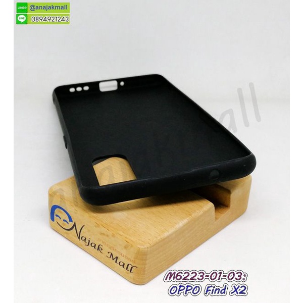 เคส-oppo-find-x2-ยางนิ่ม-กรอบนิ่มออปโป้ไฟน์-x2-พร้อมส่งในไทย-มีเก็บปลายทาง