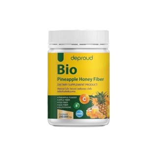 ดีพราว ไบโอ ไฟเบอร์ รสสัปปะรดน้ำผึ้ง Deproud Bio Pineapple Honey Fiber ขนาด 250กรัม