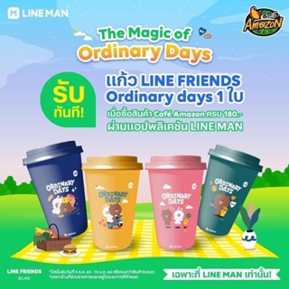 Cafe Amazon แก้ว Line Friends The Magic Of Ordinary Day