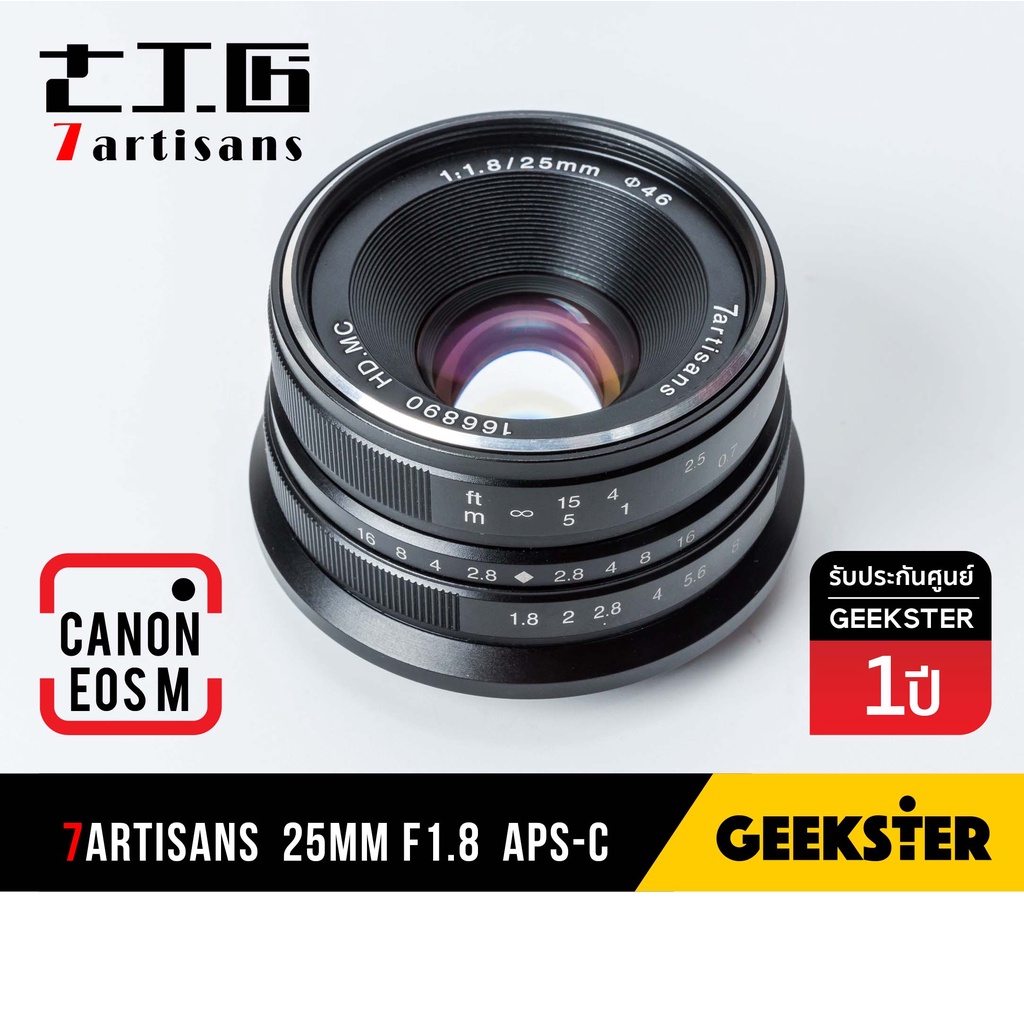 Lente Manual 7artisans De 25 Mm F1.8 Para Montura M 4/3 Con | Meses sin interés