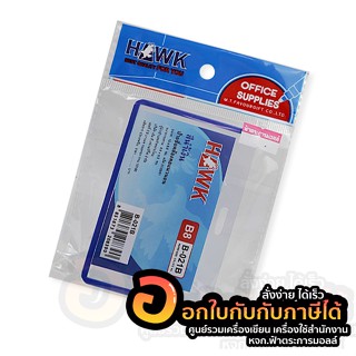 ป้ายชื่อคล้องคอ Hawk B8 B-021B ป้ายชื่อ แนวนอน พร้อมสาย สำหรับ องค์กร สีน้ำเงิน จำนวน 1ชิ้น พร้อมส่ง อุบล