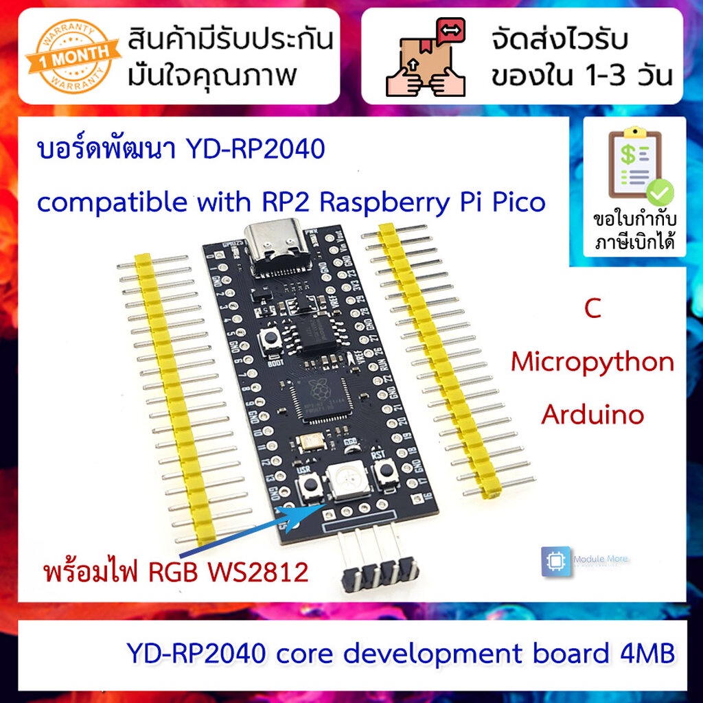 RP2040 Dual-Core ARM Development Board – Perfect For Your RP2 Raspberry Pi Pico USB DIY Projects!