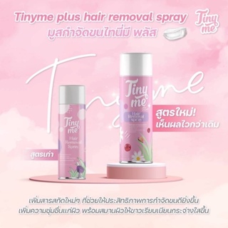 ภาพขนาดย่อของภาพหน้าปกสินค้าแพคเกจใหม่ พร้อมส่ง Tiny me ไทนี่มี มูสกำจัดขนไทนี่มี จากร้าน merak.official บน Shopee