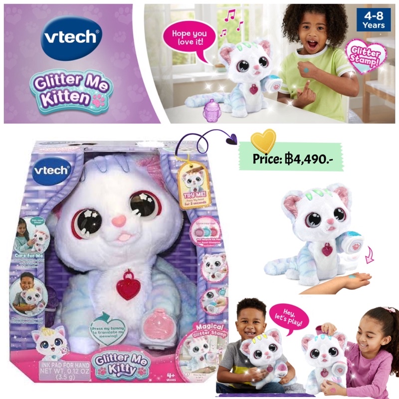 vtech-glitter-me-kitten