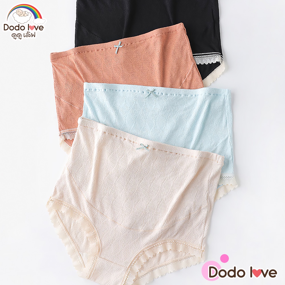 dodolove-กางเกงในคนท้อง-ขอบลูกไม้-กางเกงใน-แบบเอวสูง-1-กล่อง-3-ชิ้น-คละสี-สามารถปรับระดับเอวได้