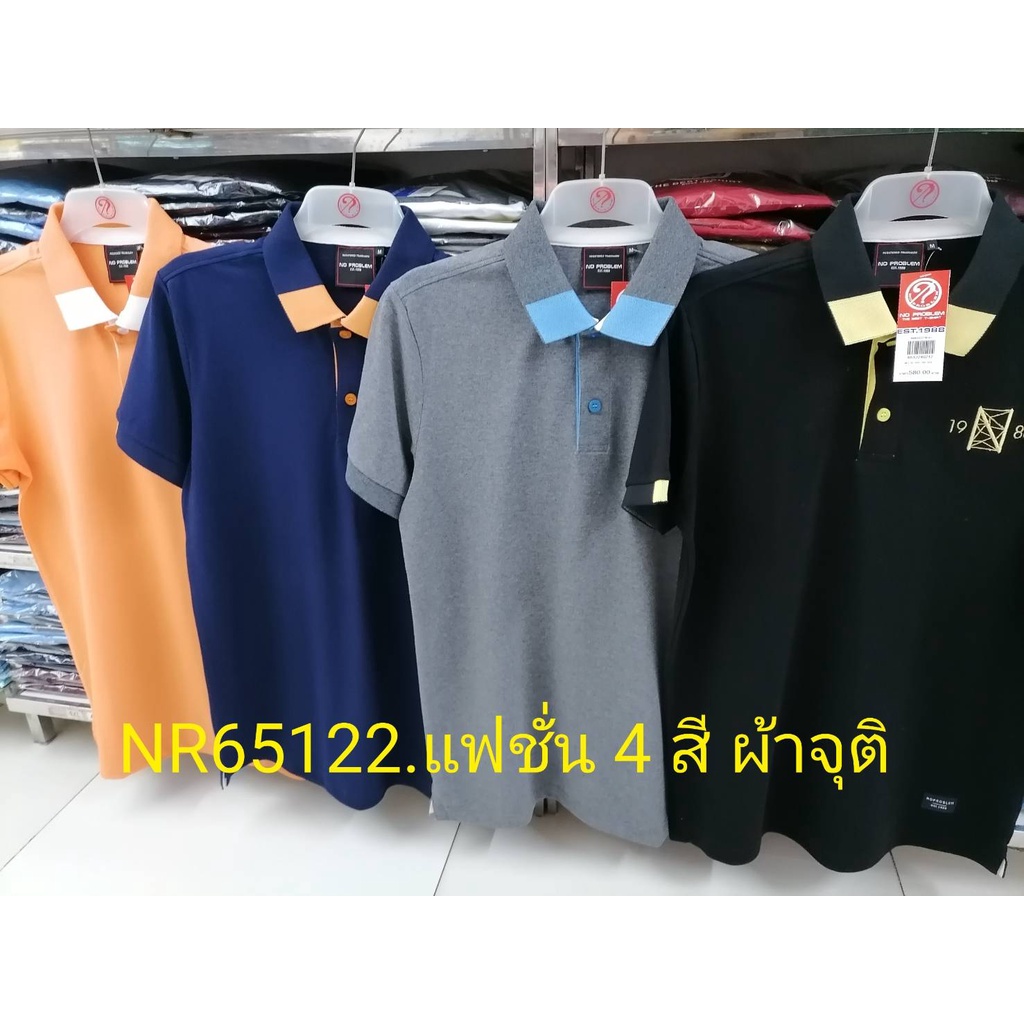 เสื้อโปโลไซส์ใหญ่-polo-เสื้อผู้ชายอ้วน-แฟชั่น-nr65122-ไซส์ใหญ่-2xl-3xl-4xl