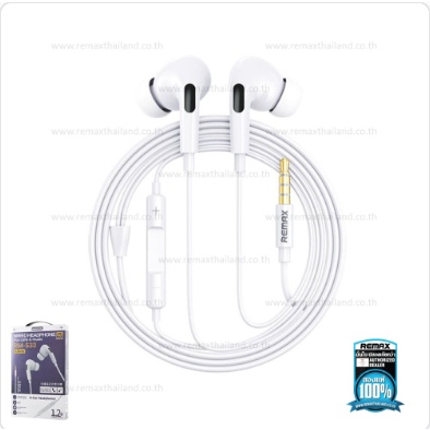 REMAXแท้!!! หูฟัง Small Talk เสียบแจ๊ค มีปุ่มรัสายางสาย สีขาว แบบอิน ...