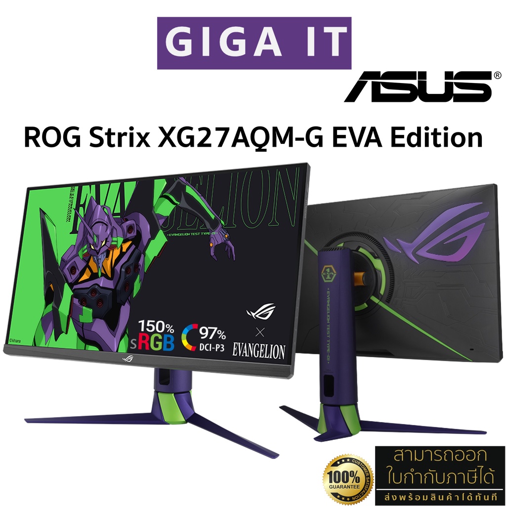 ASUS Monitor รุ่น ROG Strix XG27AQM-G EVA IPS 27