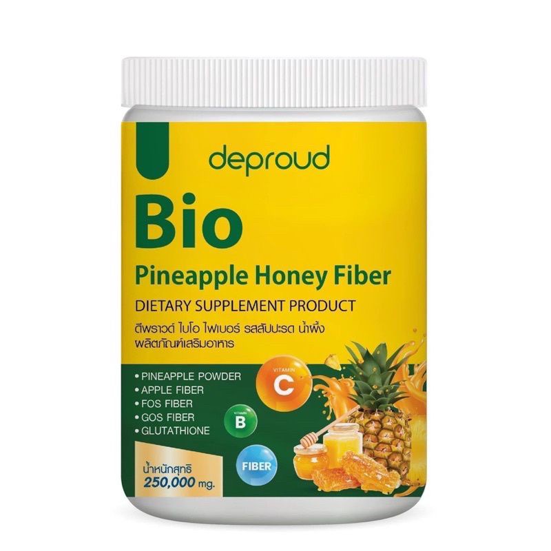 ไบโอ-ไฟเบอร์-สัปปะรดน้ำผึ้ง-ดีพราวด์-deproud-bio-pineapple-honey-fiber