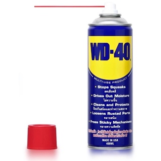 น้ำมันเอนกประสงค์ WD-40