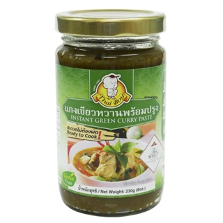 เครื่องแกงเขียวหวาน(พร้อมปรุง) ไทยบอย 230กรัม ไม่ใส่วัตถุกันเสีย (ฮาลาล)(Vegan)(Thai Boy - Green Curry Paste 230g.)