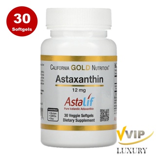 ภาพขนาดย่อของภาพหน้าปกสินค้าCalifornia Gold Nutrition Astaxanthin 12 mg pure icelandic Astraxanthin 30/120 softgels จากร้าน vvipluxury บน Shopee ภาพที่ 1