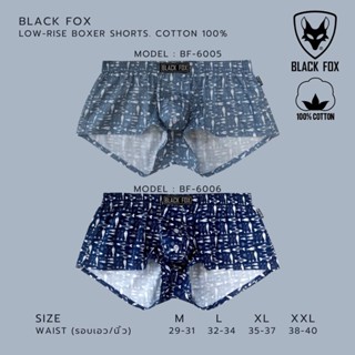 BLACK FOX กางเกงบ็อกเซอร์ ขาสั้น ทรงเข้ารูป เอวต่ำ เป้ากระจับ