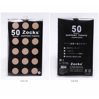 ถุงน่องหญิงแย้ 50/80 D ถุงน่องzocks ถุงน่องหนา50/80D พร้อมส่ง