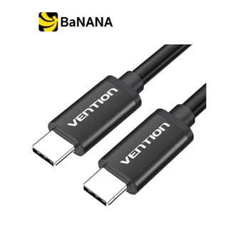 สายยูเอสบี Vention Type-C Male to Male Cable 1M by Banana IT