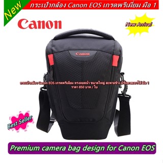 (พร้อมส่งจากไทย) กระเป๋ากล้อง Canon 850D 800D 5DIV 5D3 5D2 6D 6DII 7D 7DII 90D 80D 750D 760D EOSR RP R5 R6