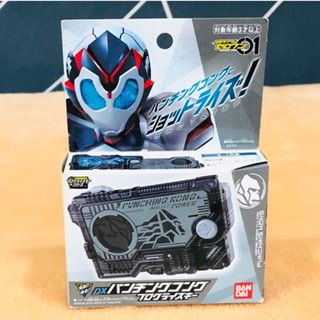 ซีโร่วัน Progrise key Kamen Rider 01 Key Zero One คีย์แท้เหมือนDX
