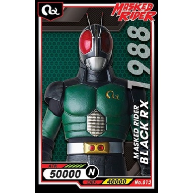 การ์ดไอ้มดแดง Mask Rider No.001 - No.050 แบบ N | Shopee Thailand
