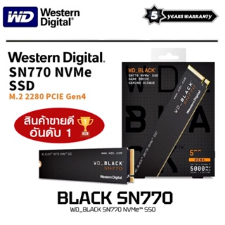 250GB / 500GB / 1TB SSD (เอสเอสดี) WD BLACK SN770 NVMe SSD Gen4x4 M.2 2280 รับประกัน 5 - Y