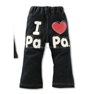 PLB-368 กางเกงขายาวเด็ก I Love Papa