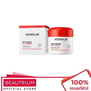 ATOPALM MLE Cream ผลิตภัณฑ์บำรุงผิวหน้า 65ml