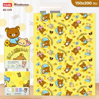 JHC ผ้าห่มสำลี Rilakkuma RK-1501 