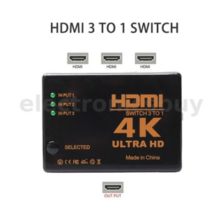 4k 2K HDMI ตัวแยกสายเคเบิล HD 1080P อะแดปเตอร์สวิตช์วิดีโอ 3 อินพุต 1 เอาท์พุตพอร์ต HDMI Hub