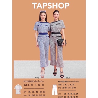 แบบใหม่ล่าสุดจาก Tapshop