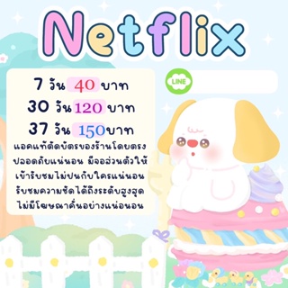 netflix/เน็ตฟริต ความคมชัดระดับ 4K แอคไทย จอส่วนตัว (อ่านรายละเอียดการสั่งซื้อ)