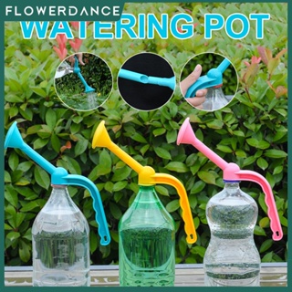 2 In 1พลาสติกหัวฉีดสปริงเกลอร์สำหรับดอกไม้ Waterers ขวดรดน้ำสปริงเกลอร์ปากยาวแบบพกพาในครัวเรือนกระถางพืช Waterer Flowerdance