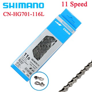 Shimano โซ่จักรยาน พร้อมกล่อง HG701 11V 116L 11ความเร็ว พร้อมตัวปลดเร็ว สําหรับจักรยานเสือภูเขา โซ่จักรยานเสือภูเขา