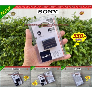 แบตกล้อง Sony NP-FW50 แบตเตอร์รี่ Sony A5000 A5100 A6000 A6300 A6400 A6500 A7 A7S A7II A7RII NEX-5 NEX-5N NEX-5R