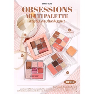 อายแชโดว์ HF184  SIVANNA COLORS OBSESSIONS MULTI PALETIE ซีเวนน่า คัลเลอร์ อับเซสซันส์ มัลติ พาเลทท์