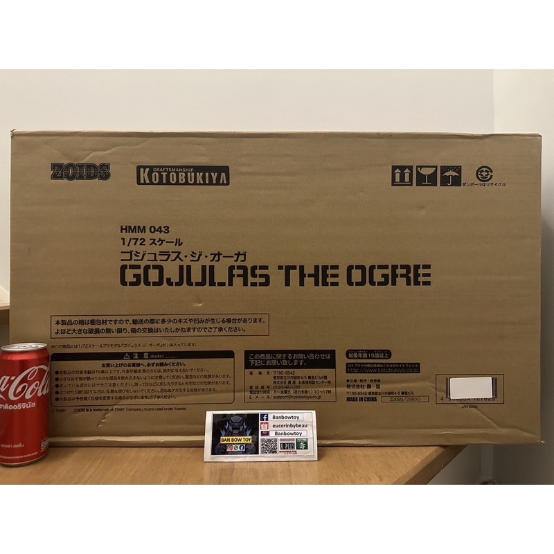 zoids-zd099r-godjuras-the-ogre-plastic-kit-ราคา-12-800-บาท