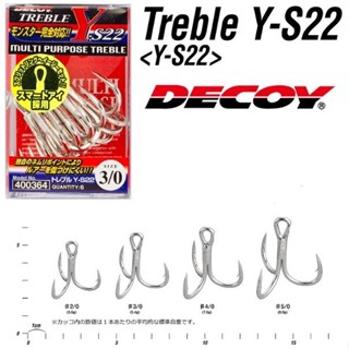 ตาเบ็ดตกปลา ตาเบ็ดสามทาง Decoy Treble Y-S22