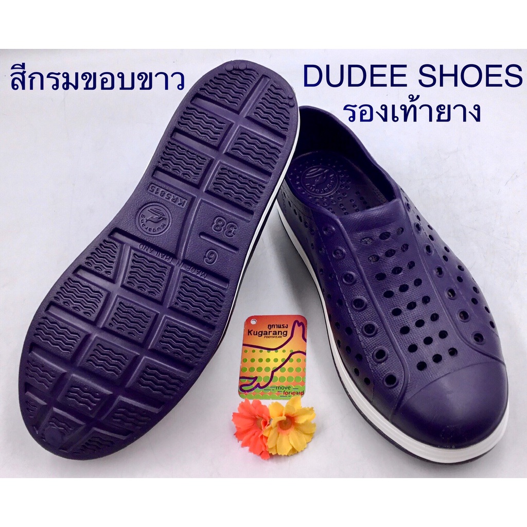 ภาพหน้าปกสินค้ารองเท้ายางหุ้มส้น (SIZE 36-45) (KUGARANG) รองเท้ายางกันน้ำ จากร้าน kaiklongsan บน Shopee