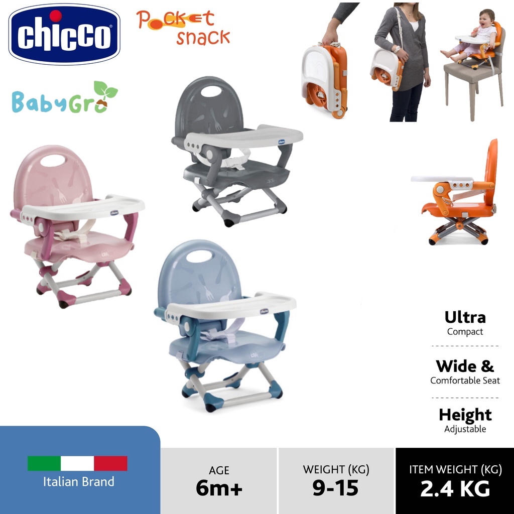 chicco-เก้าอี้นั่งทานอาหาร-แบบพับได้