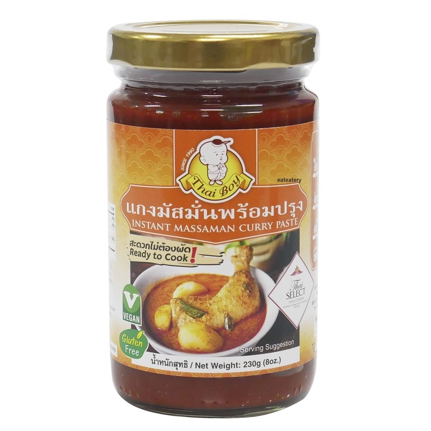 เครื่องแกงมัสมั่น-พร้อมปรุง-ไทยบอย-230กรัม-ไม่ใส่วัตถุกันเสีย-ฮาลาล-vegan-thai-boy-massaman-curry-paste-230g