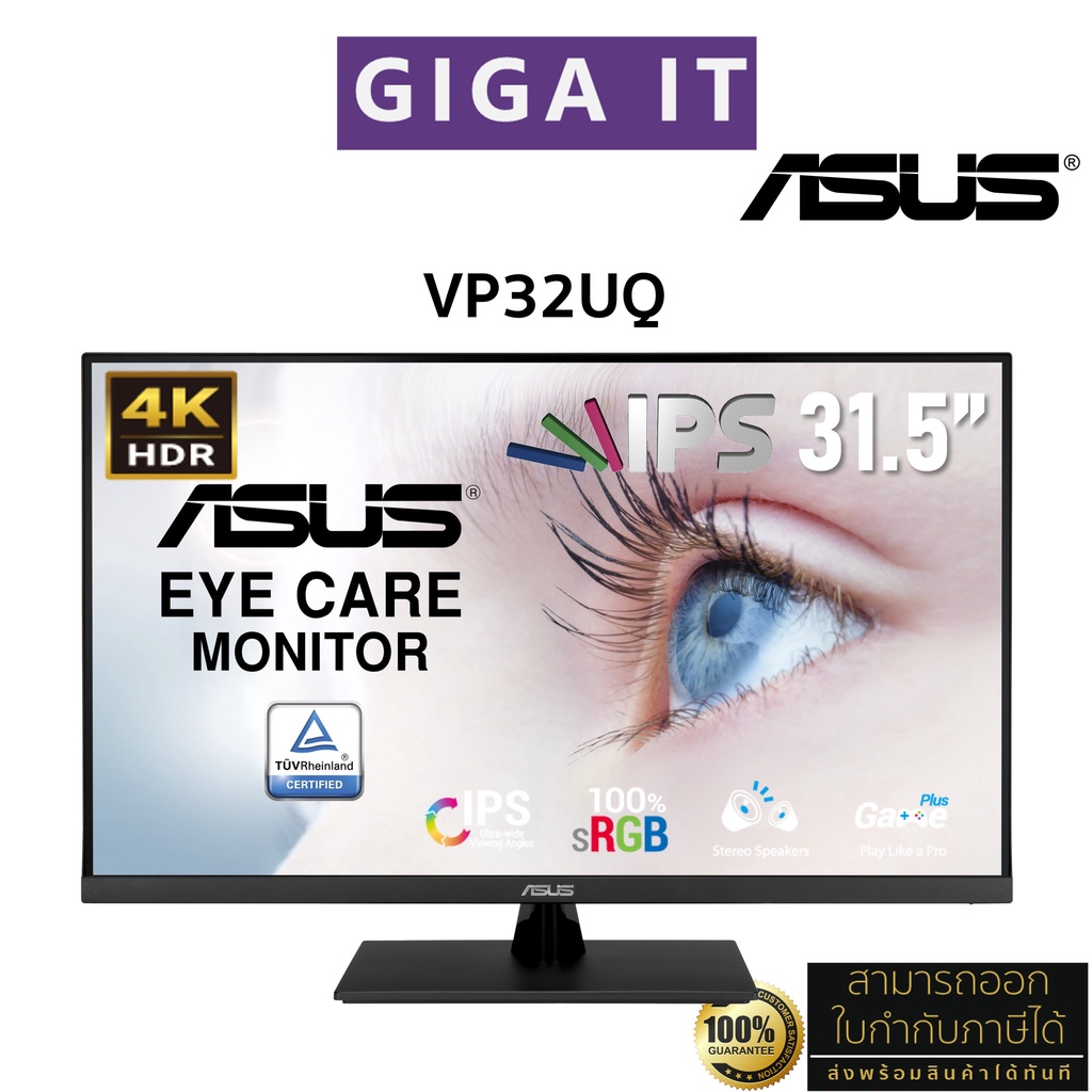 ASUS Monitor รุ่น VP32UQ 4K 31.5" IPS (4K UHD , 4MS, 60Hz, HDR10, DP, HDMI, Eye Care+, SPK