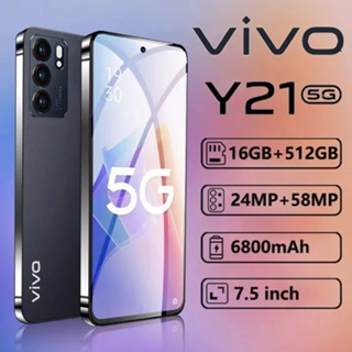 มือถือรุ่นพิเศษ VIV0 Y21 7.5นิ้ว มือถือ 16GB+512GB มือถือราคาถูก 5G สมาร์ทโฟน ของแท้ 100% รับประกัน 1 ปี