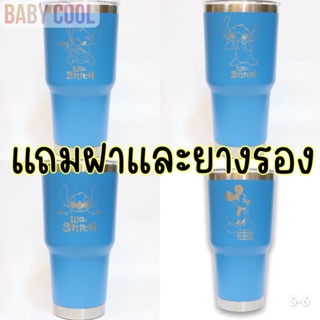 พร้อมส่ง 🇹🇭 แก้วสีฟ้า แก้วสแตนเลส แบรนด์ Qcool ขนาด 30 ออนซ์ แถมยางรองแก้ว🔥 รับประกันทุกใบ