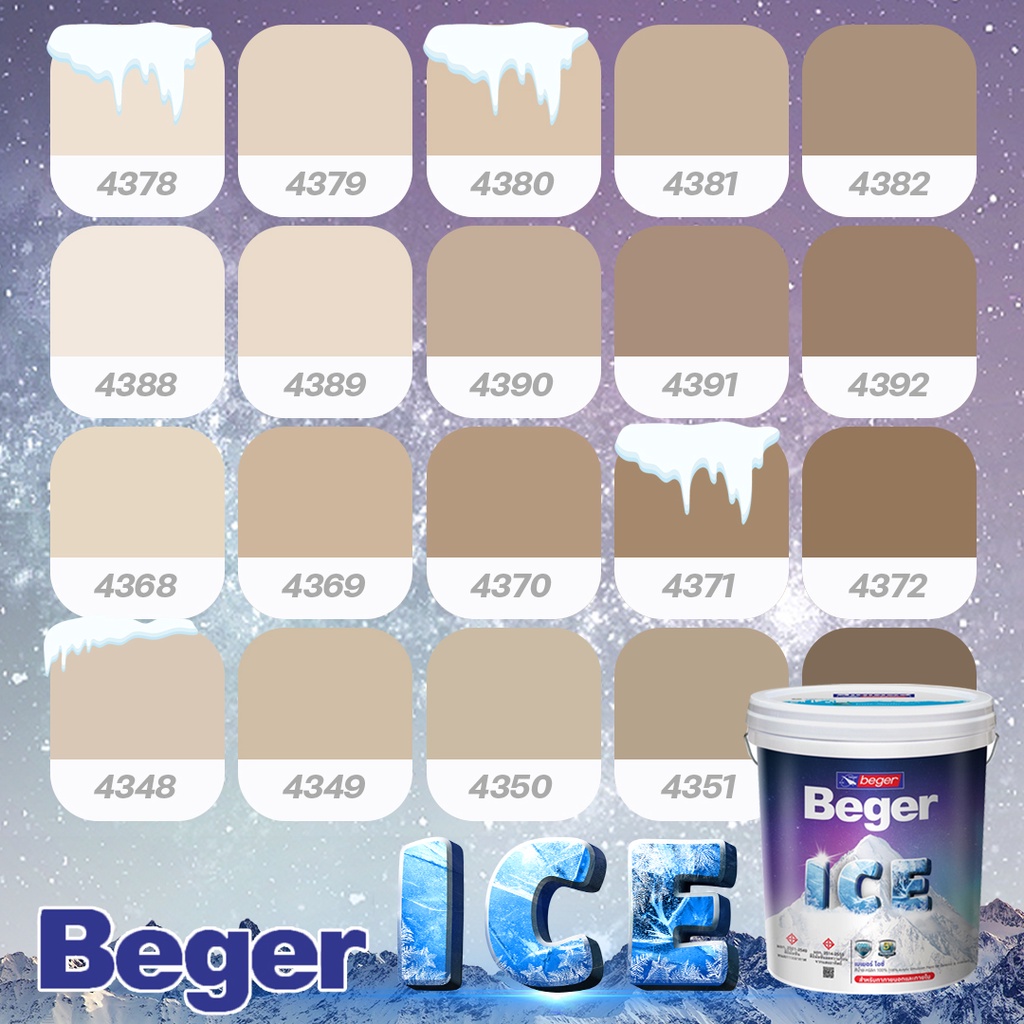 สีทาบ้าน-18-ลิตร-beger-สีน้ำตาล-ช็อกโกแลต-กึ่งเงา-beger-ice-สีทาภายนอกและใน-เช็ดล้างได้-กันร้อนเยี่ยม-เบเยอร์-ไอซ์