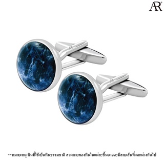 ANGELINO RUFOLO Cufflink(คัฟลิงค์) ดีไซน์ Universe กระดุมข้อมือคัฟลิ้งโรเดียมคุณภาพเยี่ยม สีเงิน,สีน้ำเงิน